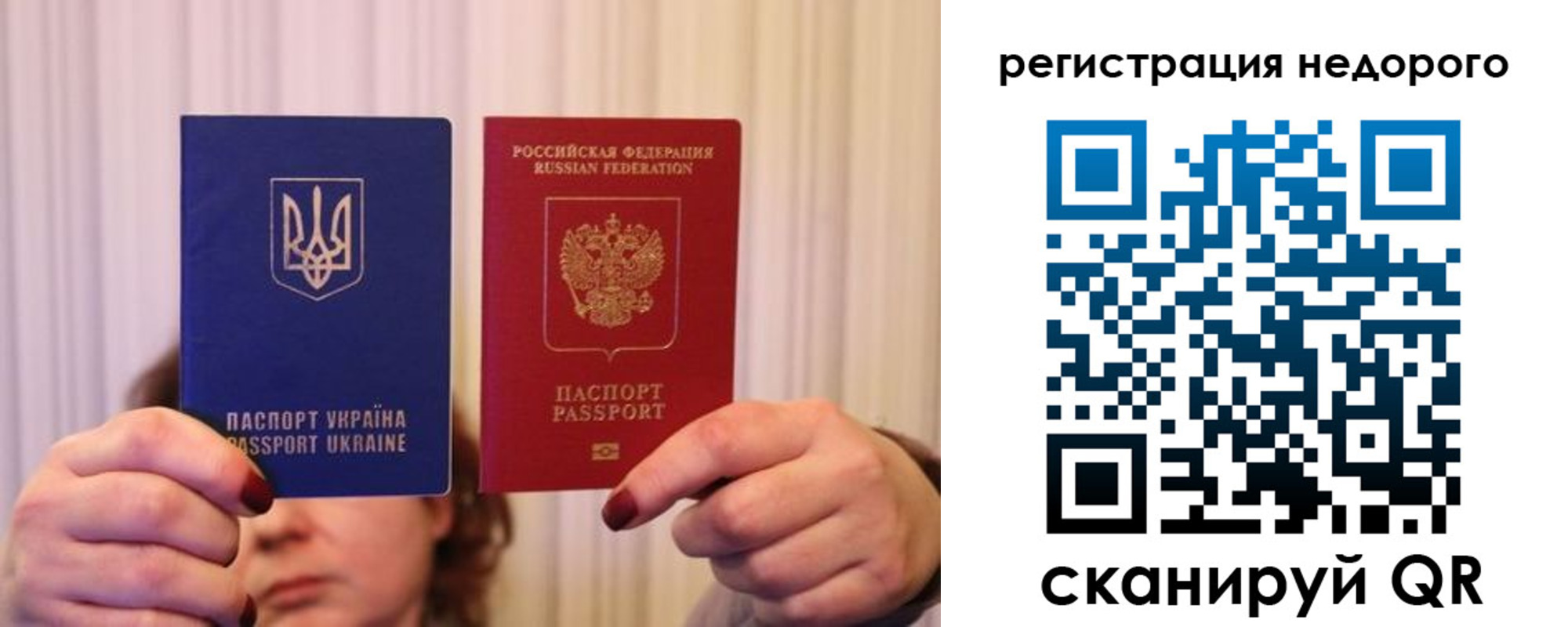 прописка от собственника в Гаврилов-Яме