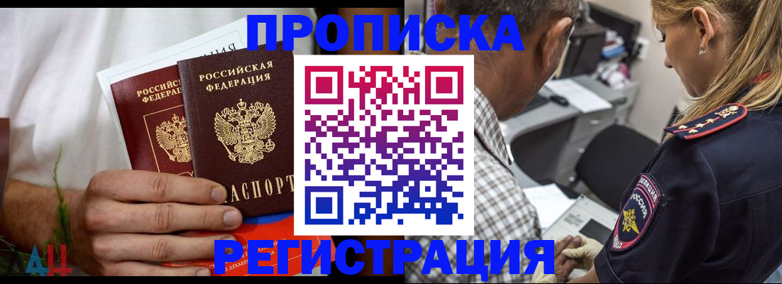 регистрация для дет. сада в Гаврилов-Яме